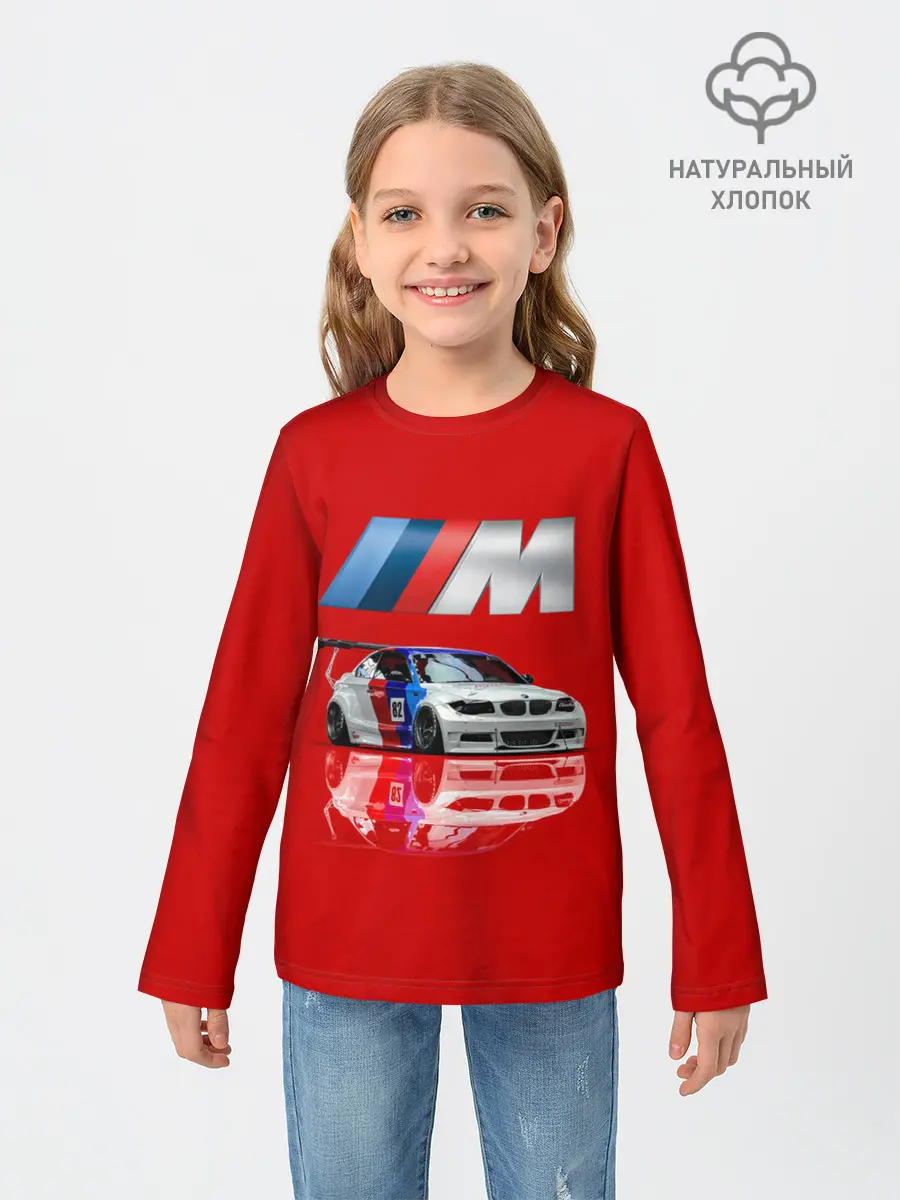 Детский лонгслив / МКА ПУШКА ГОНКА