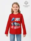 Детский лонгслив / МКА ПУШКА ГОНКА