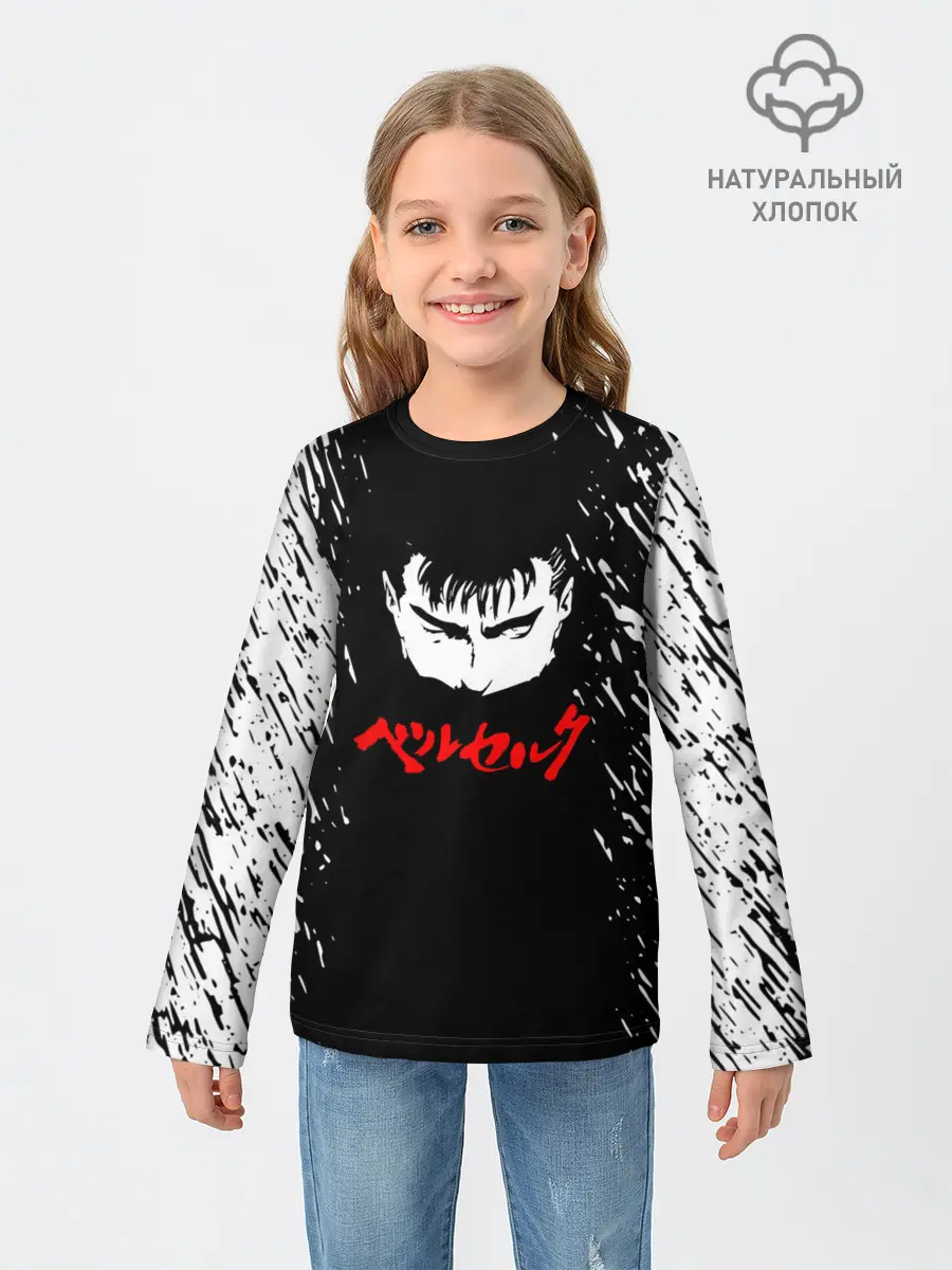 Детский лонгслив / Берсерк серьезный взгляд.