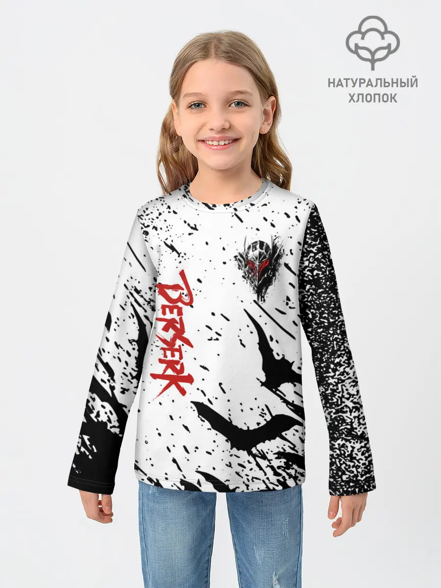 Детский лонгслив / Берсерк: Гранж.