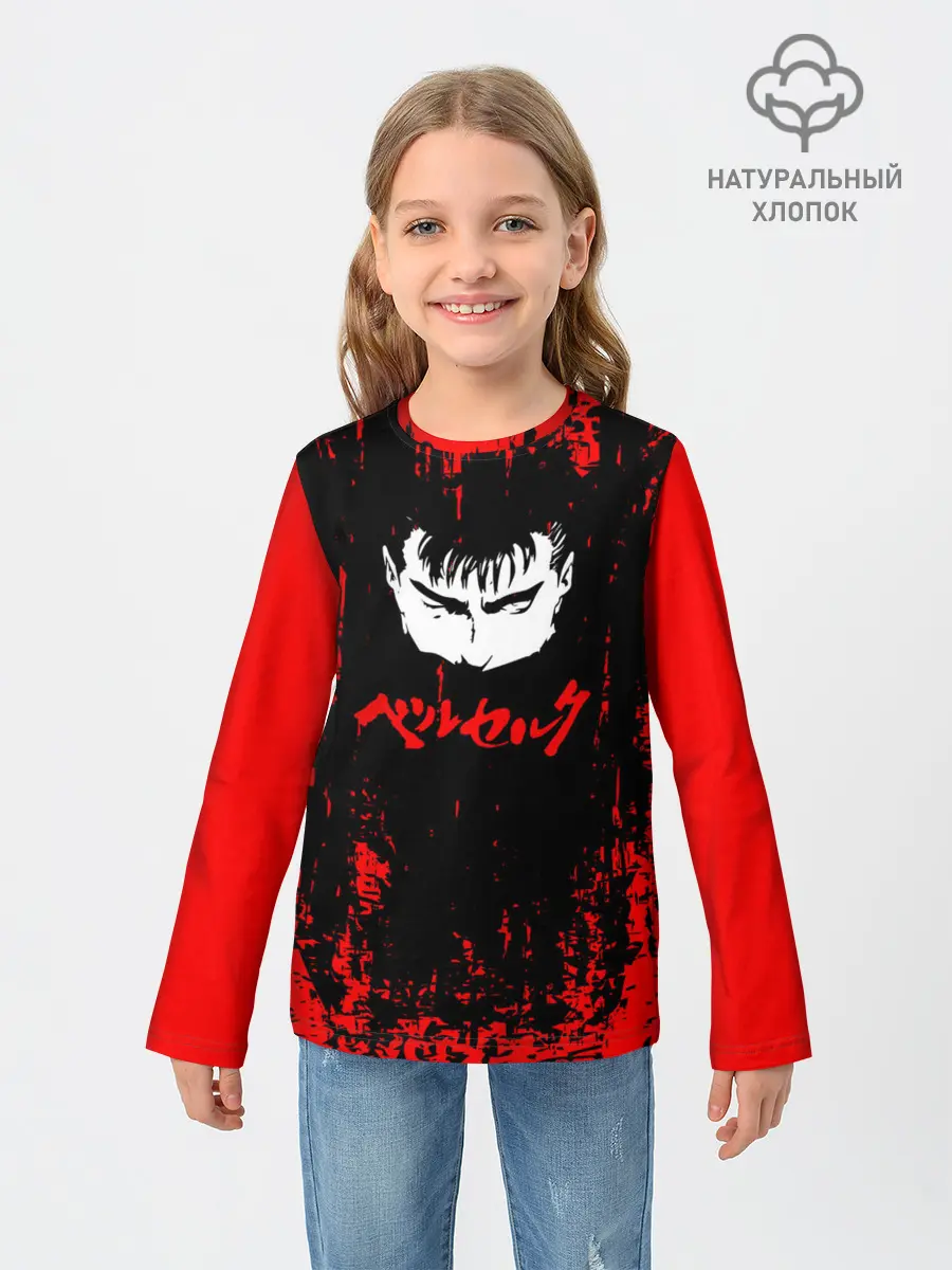Детский лонгслив / Logo Berserk