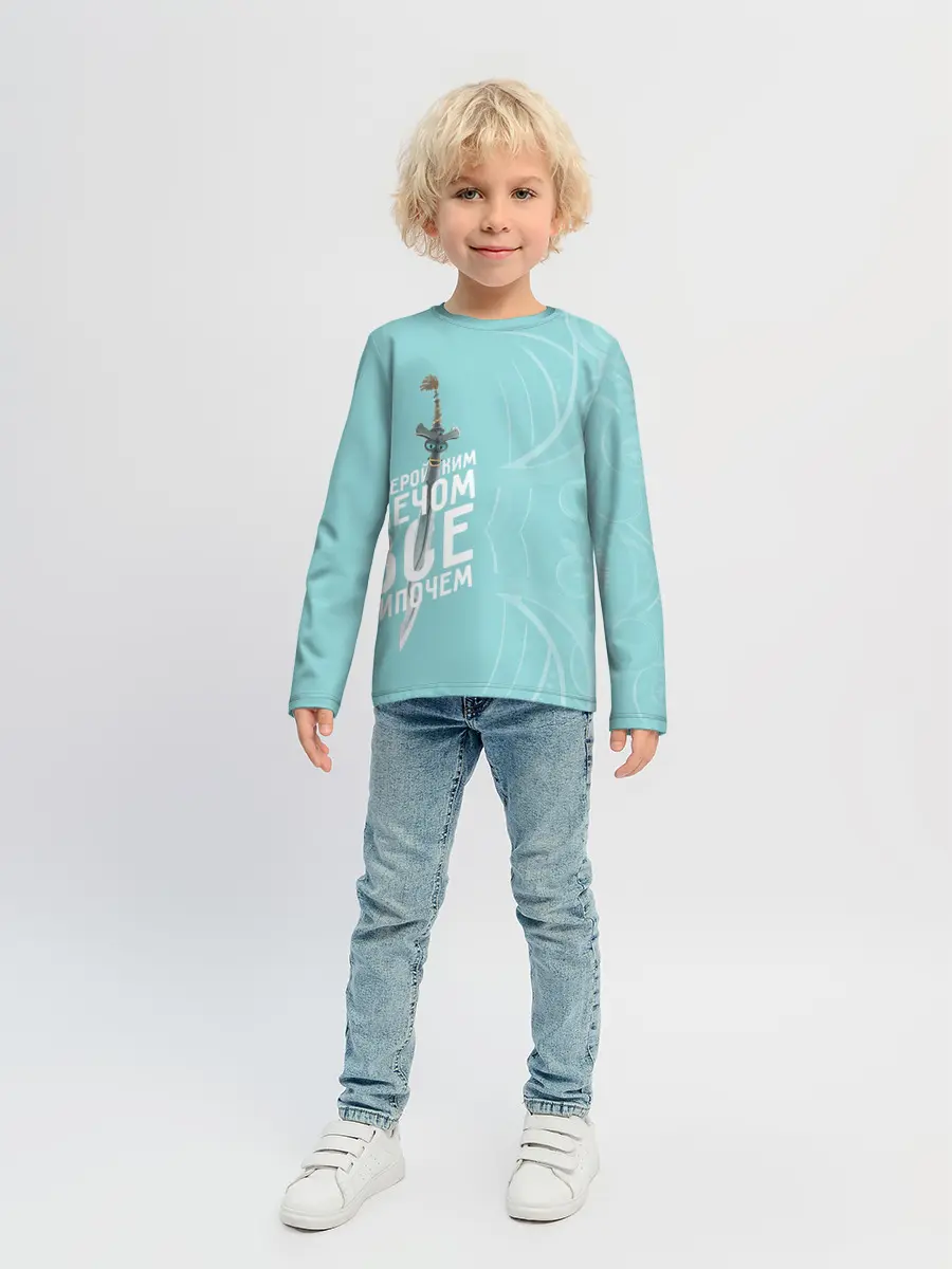Детский лонгслив / С геройским мечом