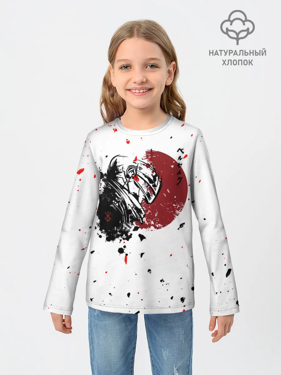 Детский лонгслив / Berserk / Берсерк
