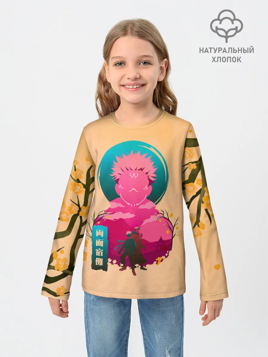 Детский лонгслив / Юдзи сосуд для Сукуна - Магическая битва