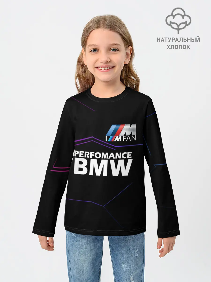 Детский лонгслив / BMW фанат