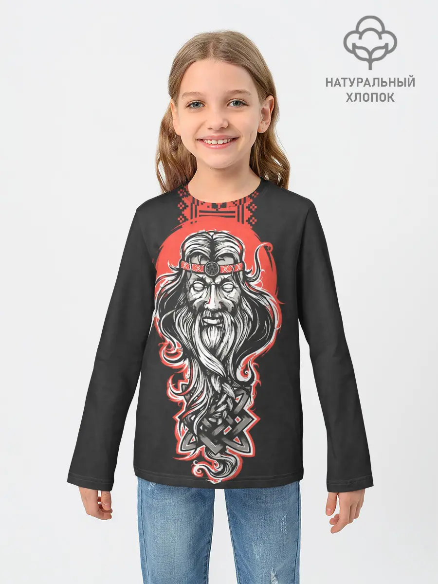 Детский лонгслив / Сварог. Славянский