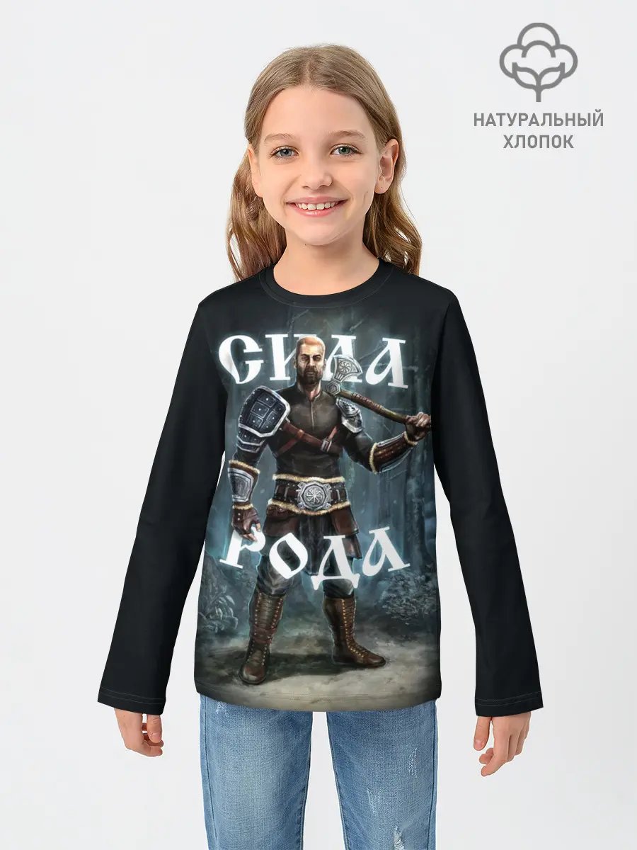Детский лонгслив / Сила Рода. Славянский воин