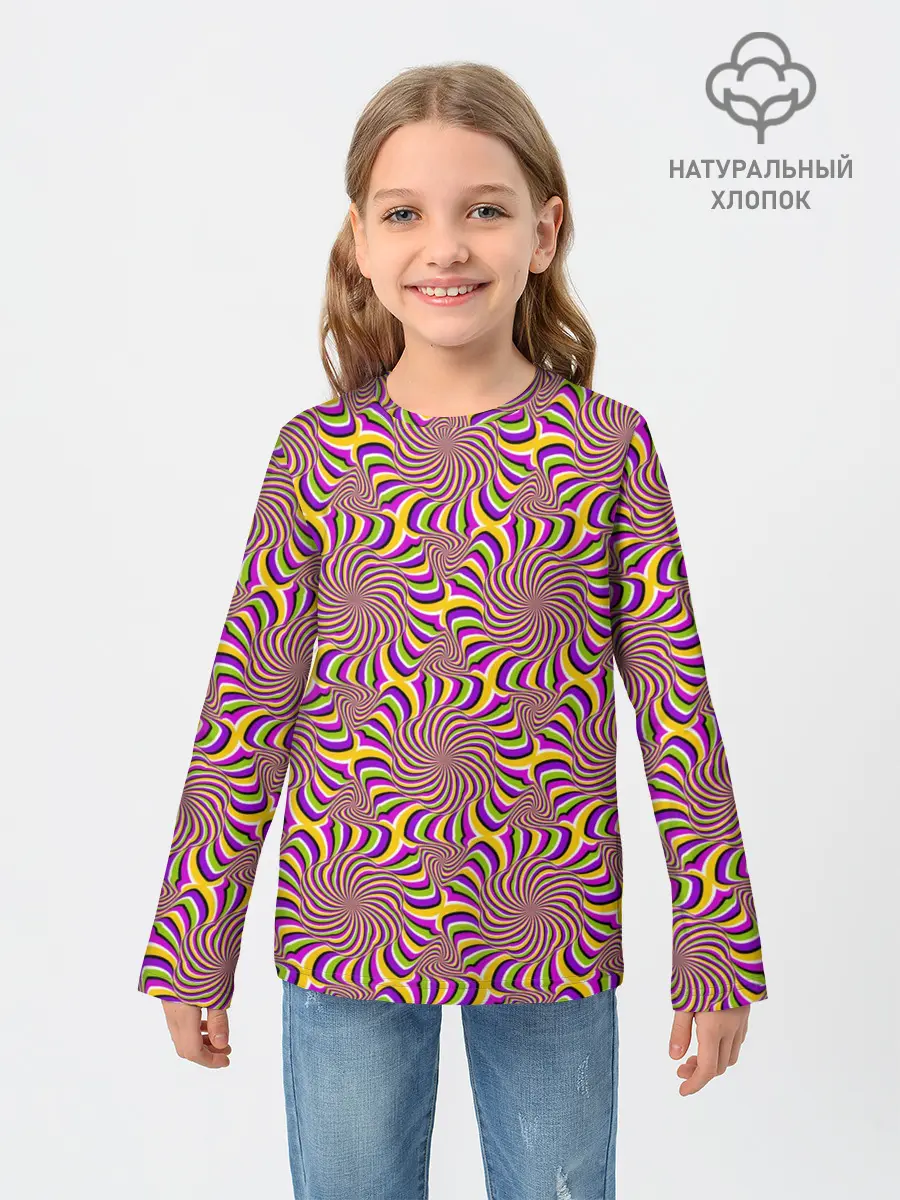 Детский лонгслив / Желто-фиолетовая иллюзия вращения
