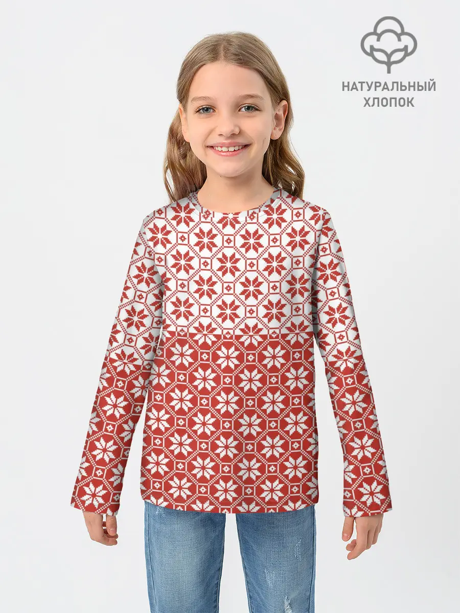 Детский лонгслив / Алатырь