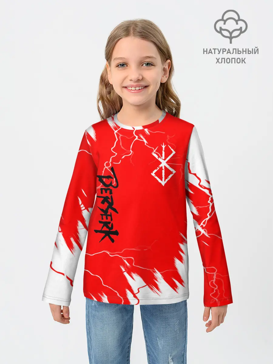 Детский лонгслив / BERSERK | logo