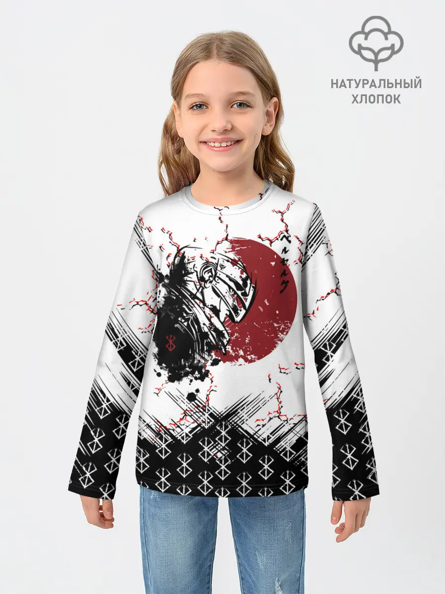 Детский лонгслив / Берсерк | Berserk