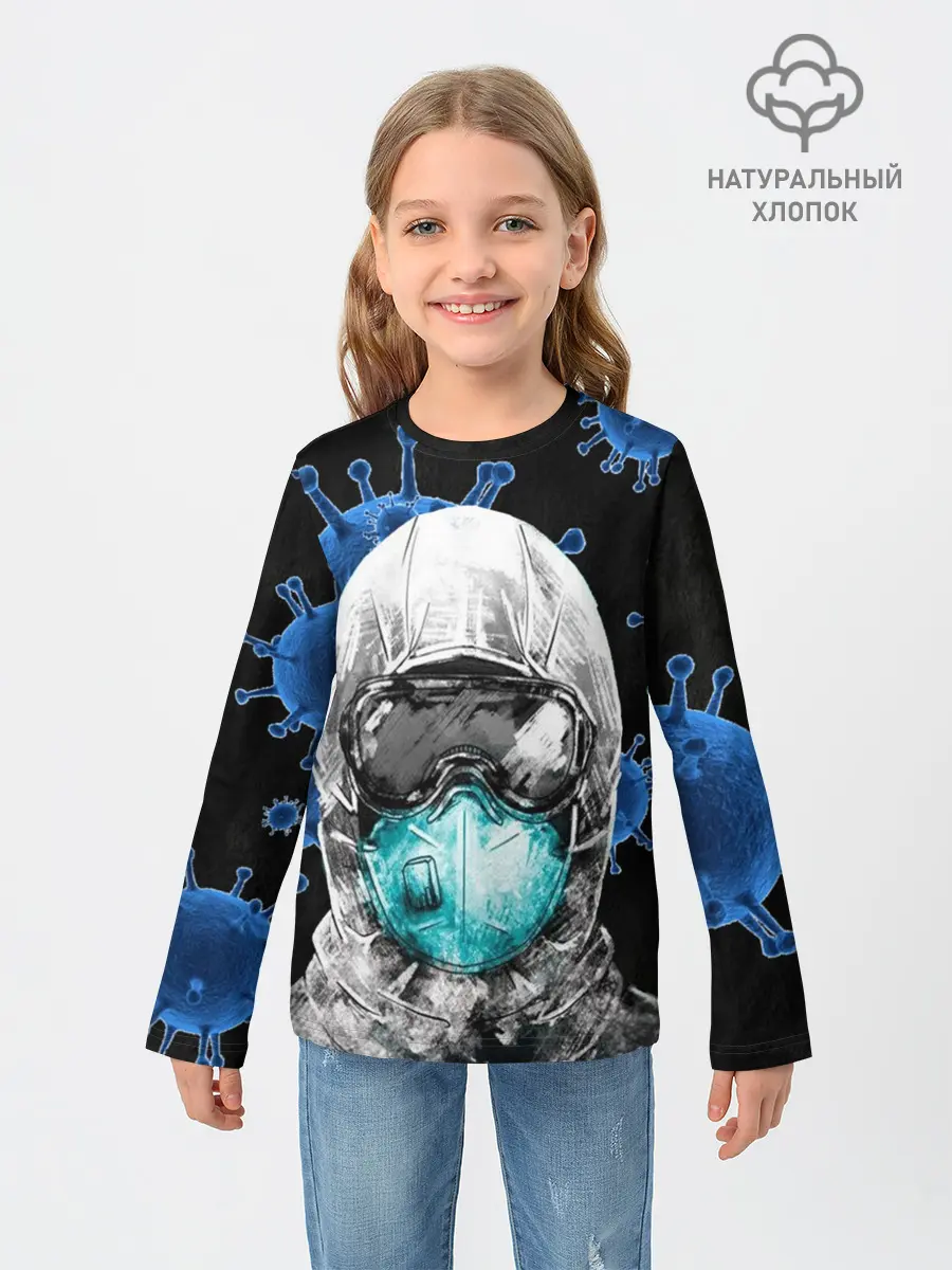 Детский лонгслив / Protection against Covid-19