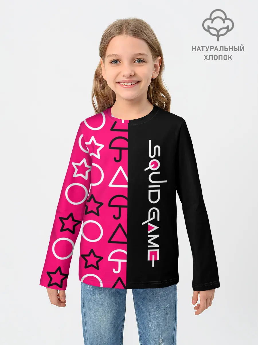 Детский лонгслив / ИГРА В КАЛЬМАРА / СИМВОЛИКА