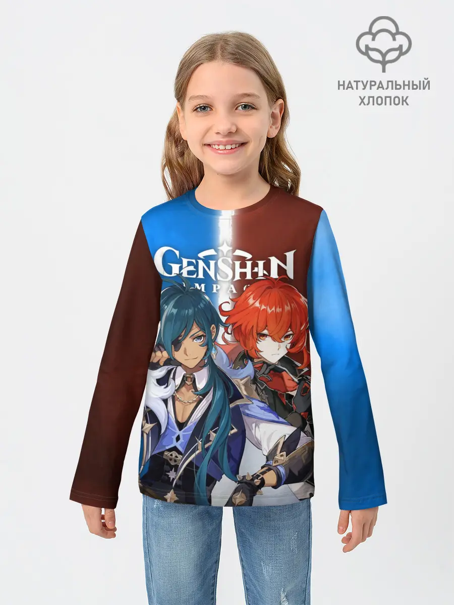 Детский лонгслив / КЭЙА И ДИЛЮК | ГЕНШИН