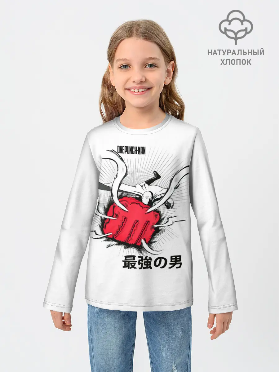 Детский лонгслив / Удар лысого плаща One Punch-Man