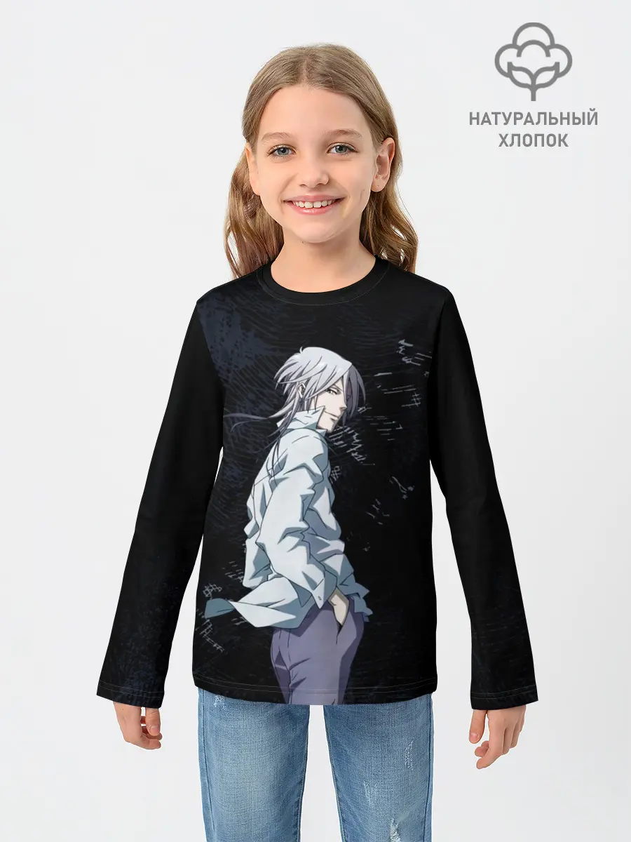 Детский лонгслив / Макишима из Психо паспорт