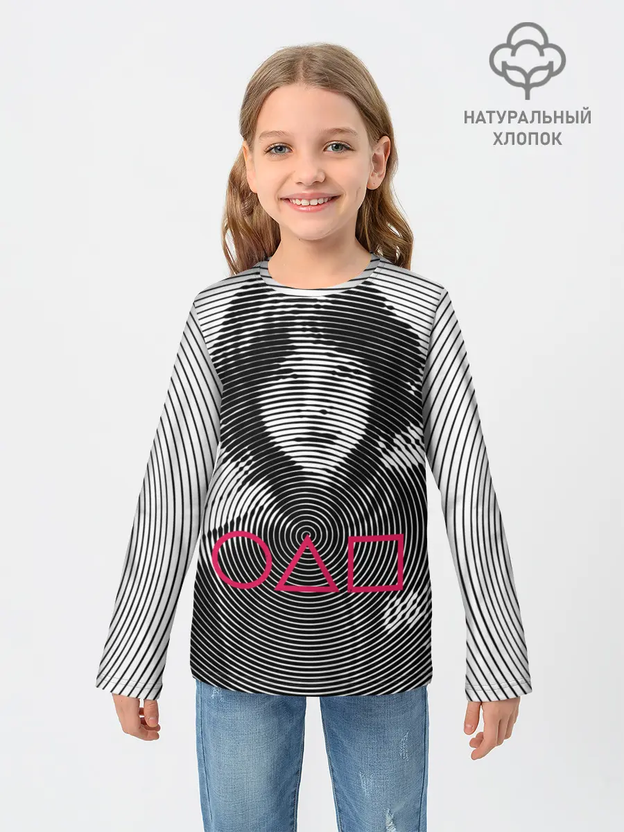 Детский лонгслив / Игра в кальмара: игрок 067