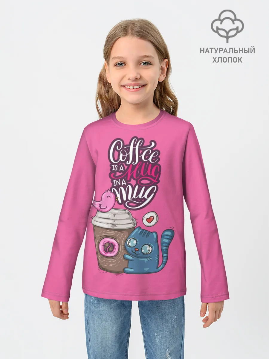 Детский лонгслив / Coffee is a hug