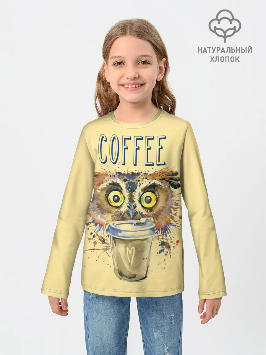 Детский лонгслив / Сова и кофе