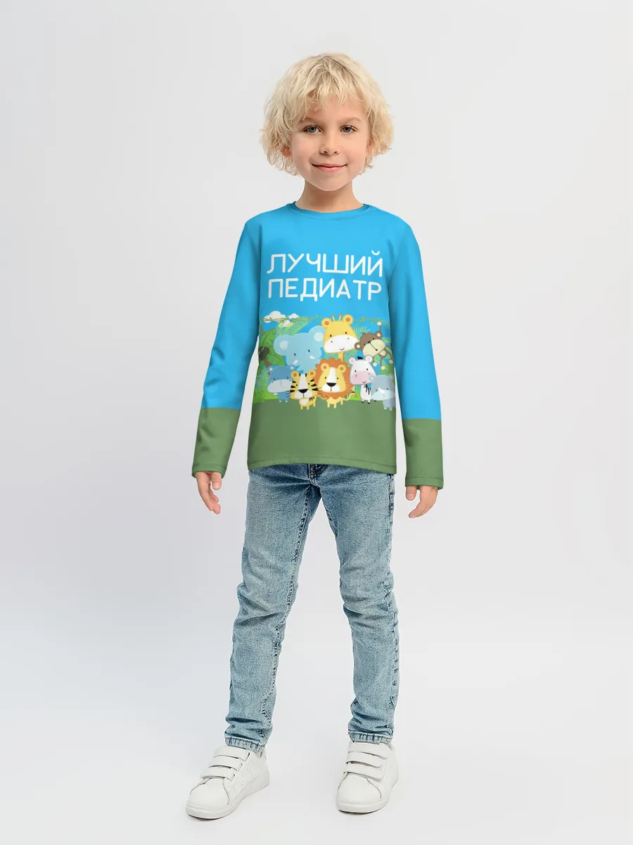 Детский лонгслив / Лучший педиатр