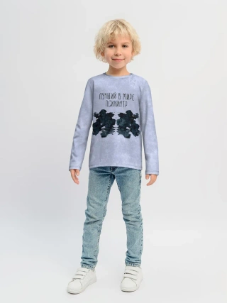 Детский лонгслив / Лучший в мире психиатр