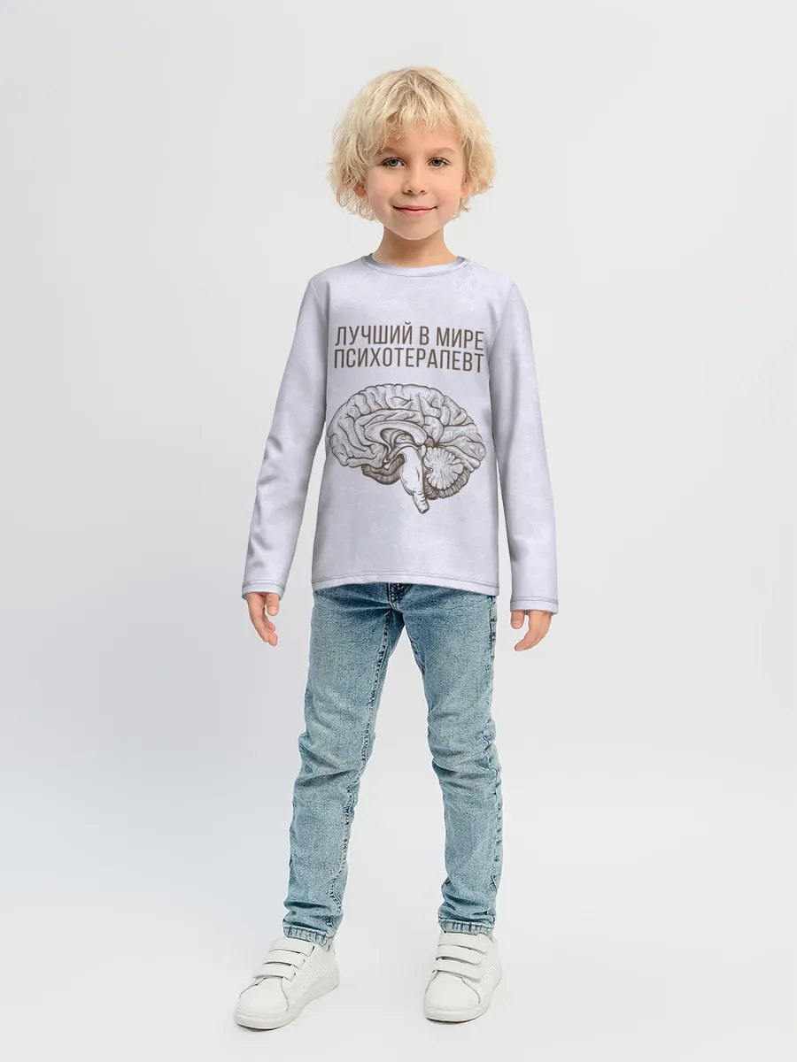Детский лонгслив / Лучший в мире психотерапевт