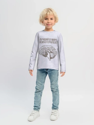 Детский лонгслив / Лучший в мире психотерапевт