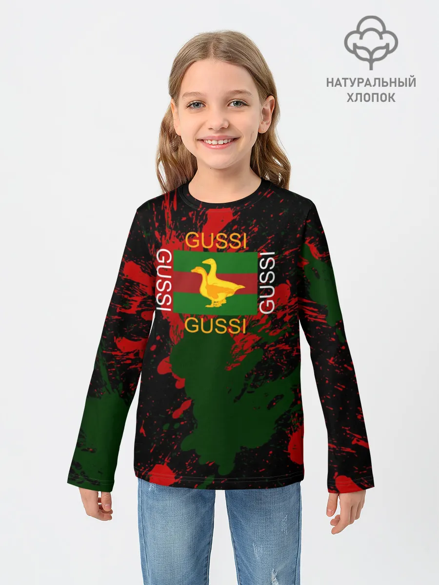 Детский лонгслив / GUSSI