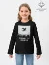 Детский лонгслив / I Want to Believe