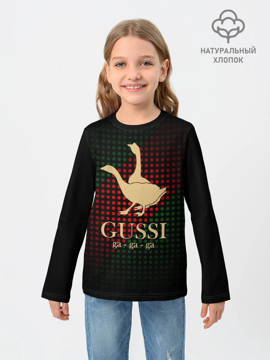 Детский лонгслив / Гуси