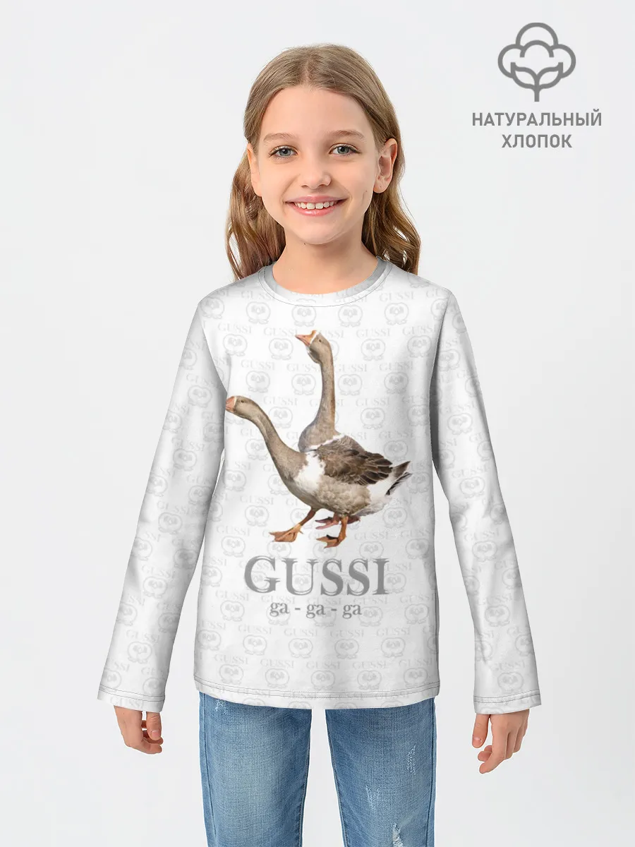 Детский лонгслив / Гуси