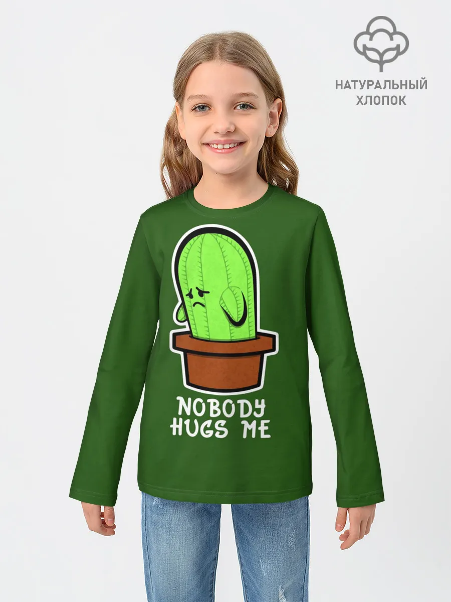 Детский лонгслив / Nobody Hugs Me