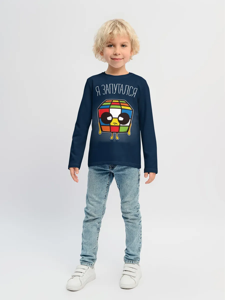 Детский лонгслив / Кубик Рубика Запутался