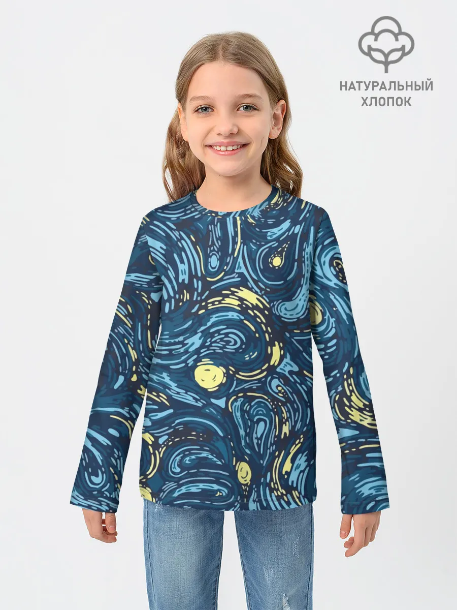 Детский лонгслив / Ван Гог. Звездная Ночь