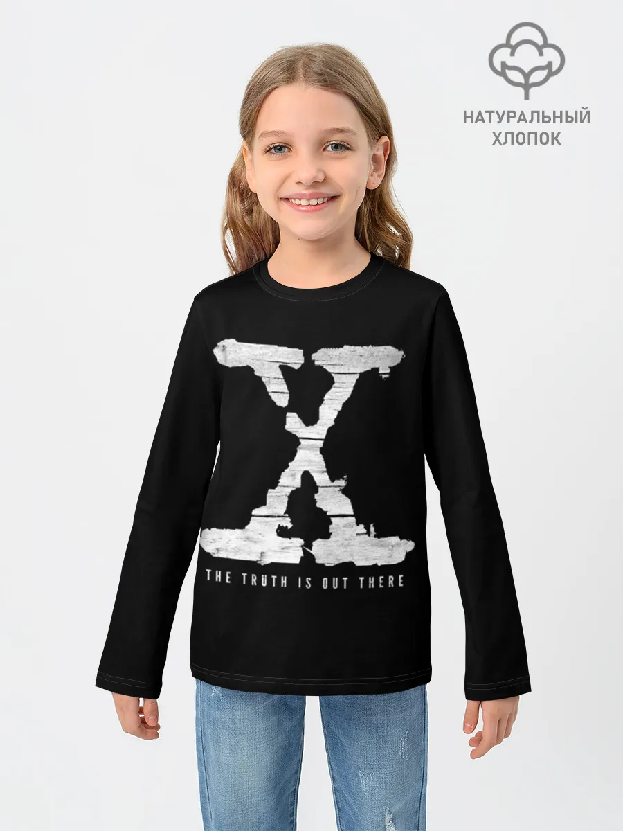 Детский лонгслив / The Truth Is Out There