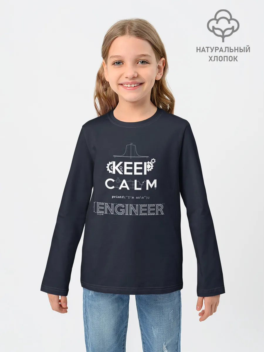 Детский лонгслив / Keep Calm Engineer