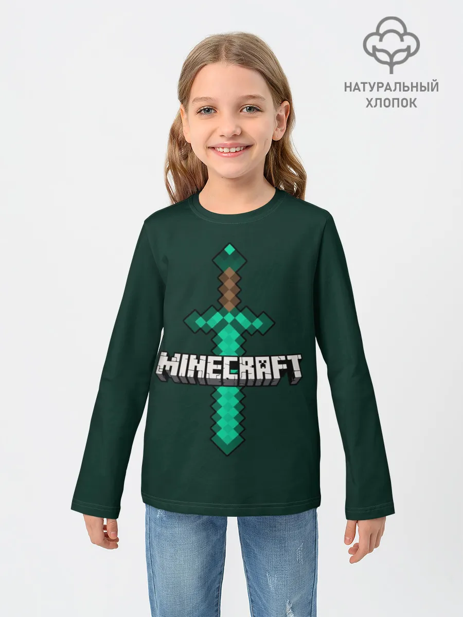 Детский лонгслив / Меч Minecraft