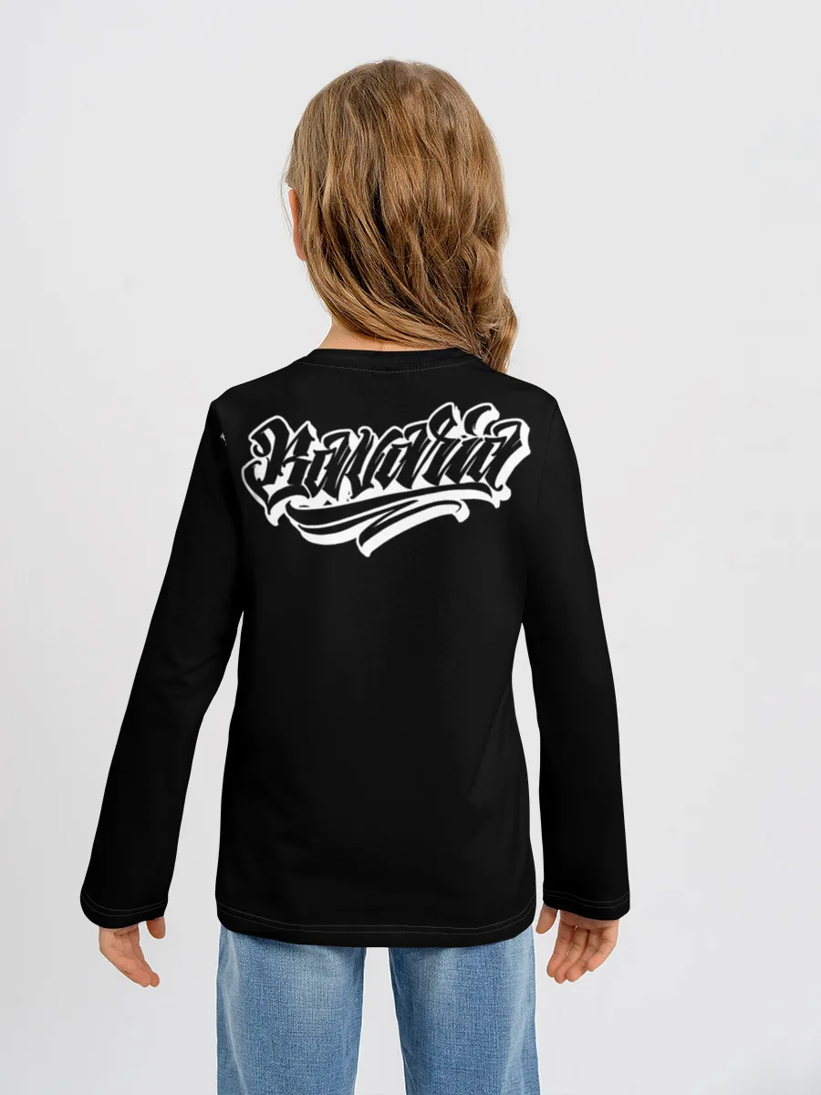 Детский лонгслив / Munchen