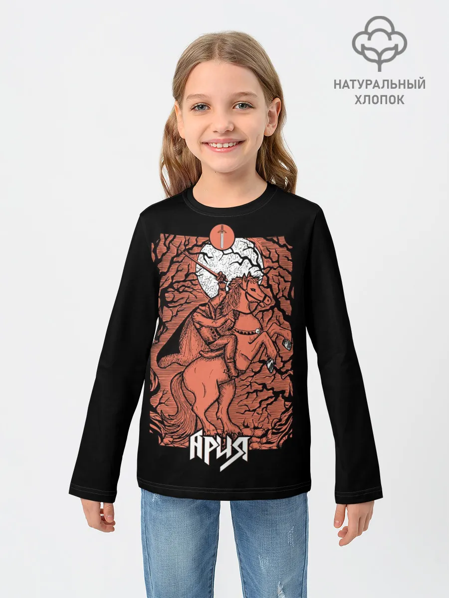 Детский лонгслив / Смутное время