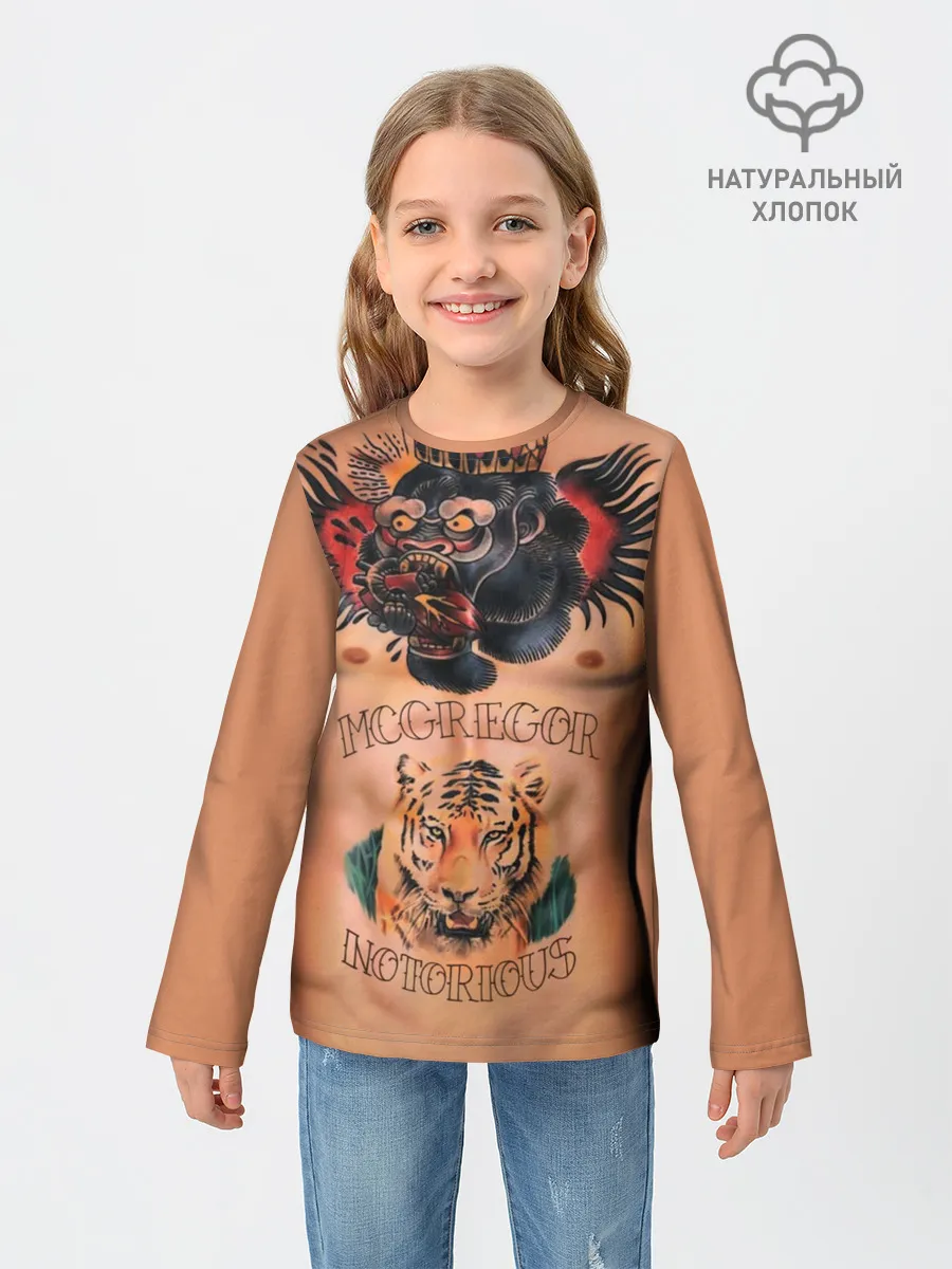 Детский лонгслив / МакГрегор