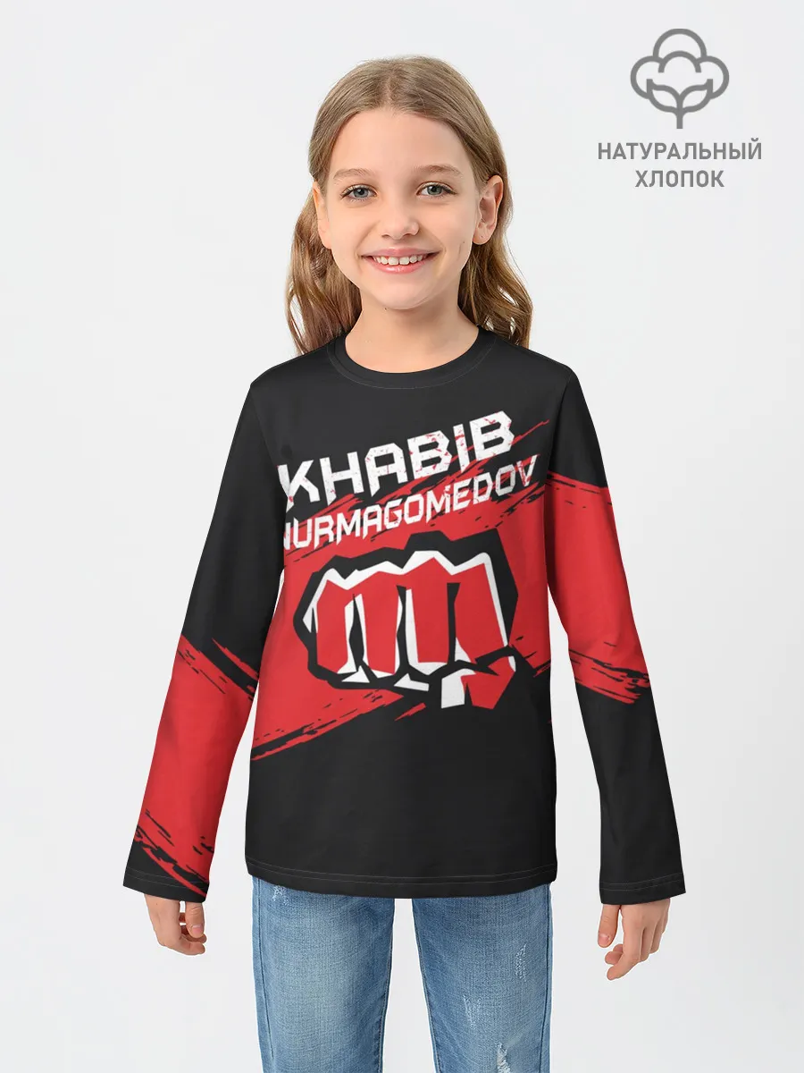 Детский лонгслив / KHABIB NURMAGOMEDOV.
