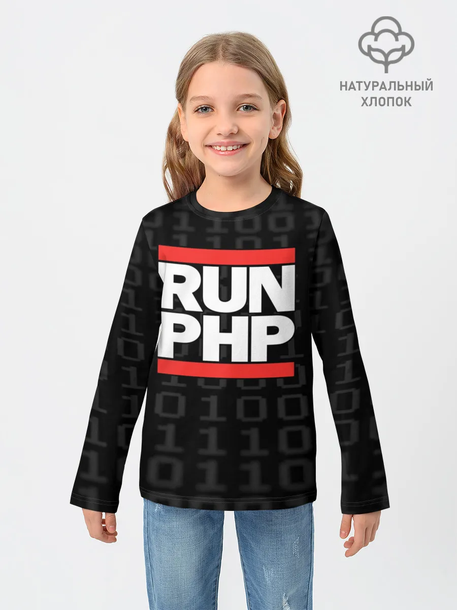 Детский лонгслив / Run PHP