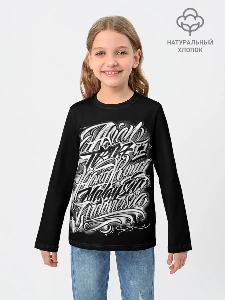 Детский лонгслив / Asian