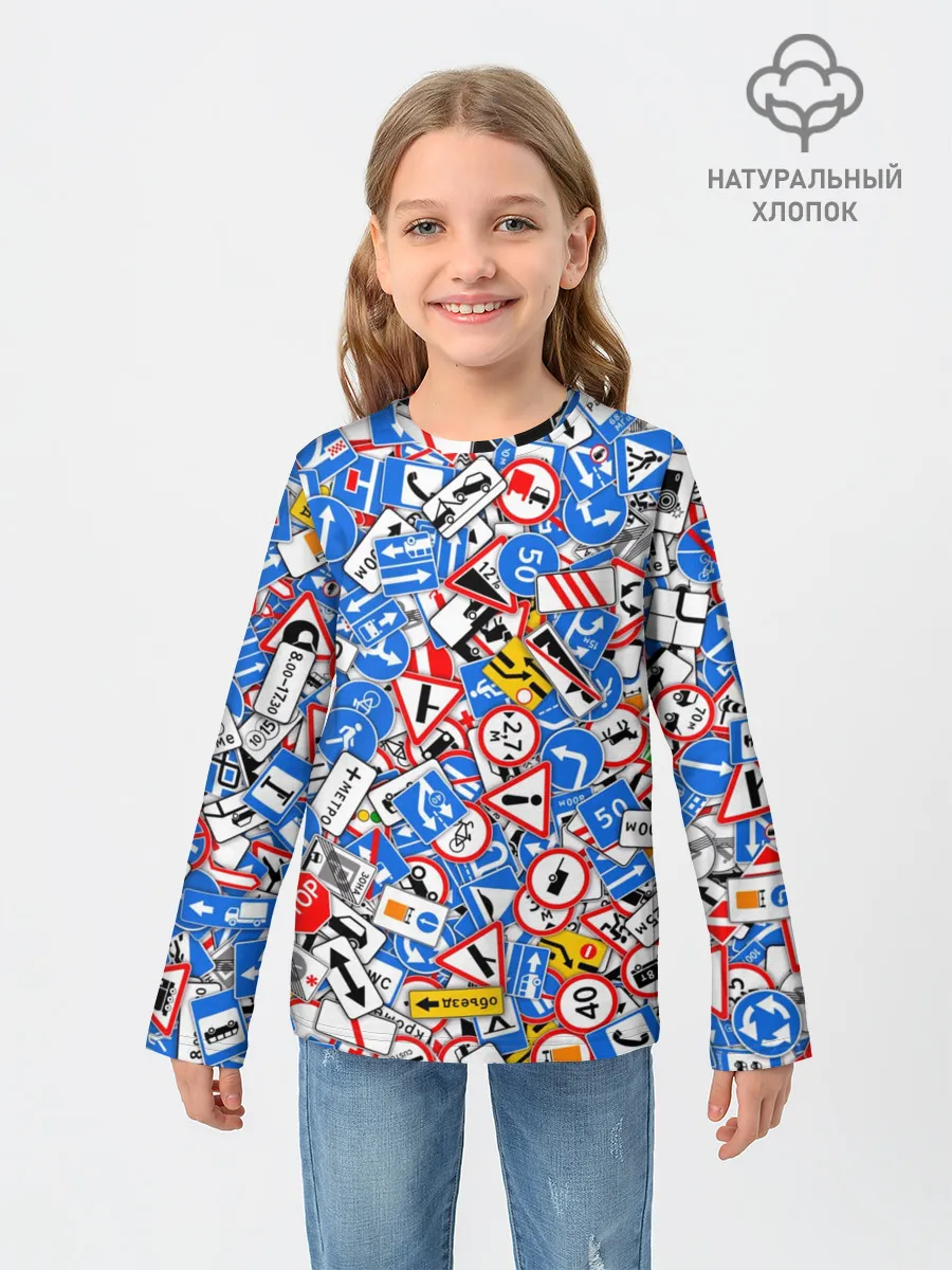 Детский лонгслив / Дорожные знаки. Стикербомбинг