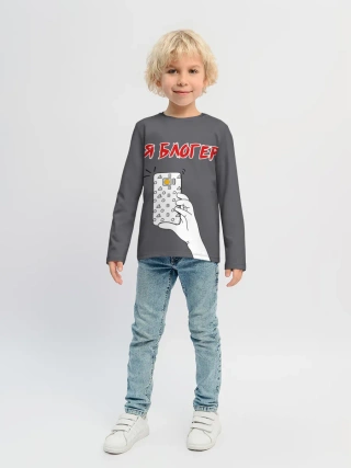 Детский лонгслив / Я блогер я блОжу