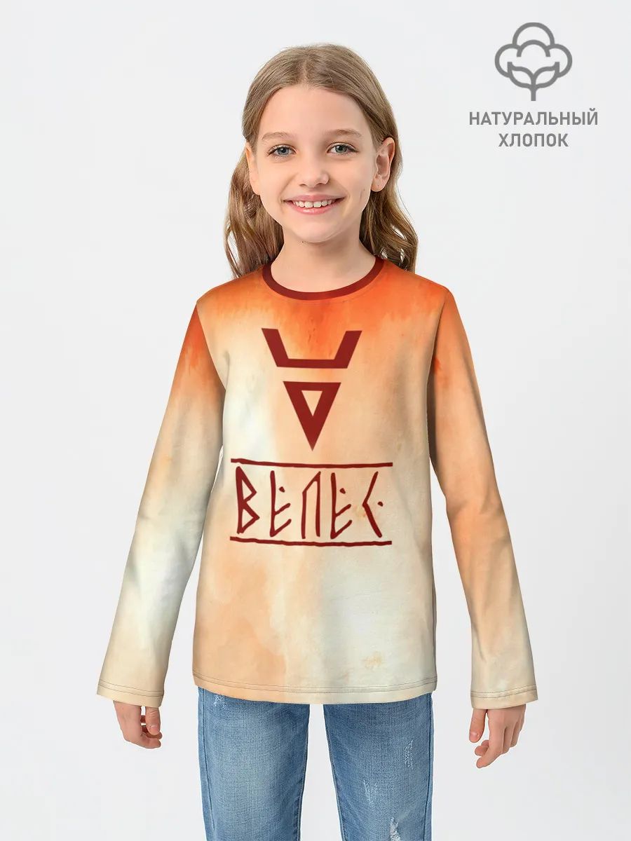 Детский лонгслив / Велес