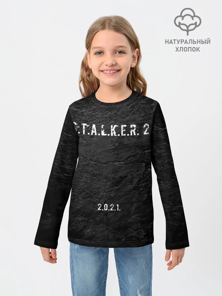 Детский лонгслив / STALKER 2