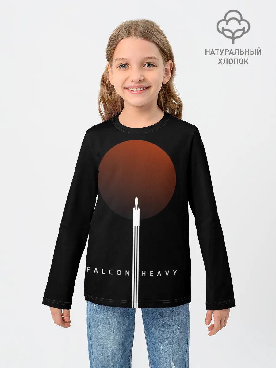 Детский лонгслив / Falcon Heavy