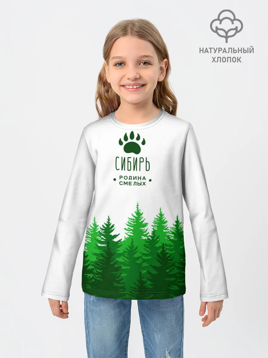 Детский лонгслив / сибирь