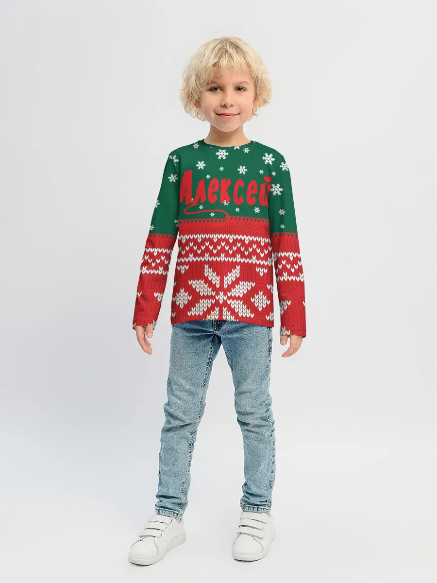Детский лонгслив / Новогодний Алексей